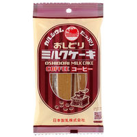 Amazon | トビキリ 懐かしい ミルクセーキ 180ml 8本セット 中元