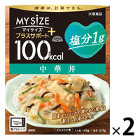 江崎グリコ DONBURI亭 3食パック中華丼 1セット（9食） - アスクル