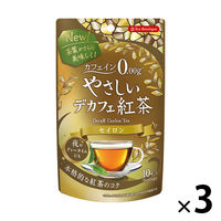 やさしいデカフェ紅茶 セイロン　1セット（1袋（10バッグ入）×3）