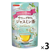 やさしいデカフェ ジャスミン茶 1セット（1袋（17バッグ入）×3）