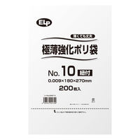 【アウトレット】【Goエシカル】訳あり シモジマ ELP極薄ポリ袋　ヒモ付き No.10 180×270mm 1束（200枚入）