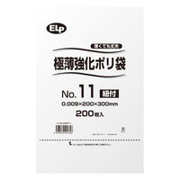 【アウトレット】【Goエシカル】訳あり シモジマ ELP極薄ポリ袋　ヒモ付き No.11 200×300mm 1束（200枚入）