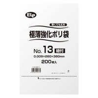 【アウトレット】【Goエシカル】シモジマ ELP極薄ポリ袋 ヒモ付き