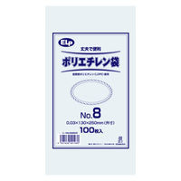 【アウトレット】【Goエシカル】訳あり シモジマ ELPポリエチレン袋 No.8 130×250mm 1束（100枚入）