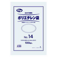 【アウトレット】【Goエシカル】訳あり シモジマ ELPポリエチレン袋 No.14 280×410mm 1束（100枚入）
