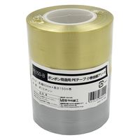 今村紙工 ポンポン 荷造り用 PEテープ 小巻金銀アソート PE150-B 1パック（2巻アソート）