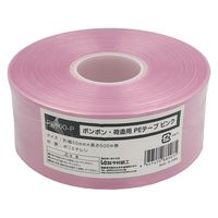 今村紙工 ポンポン PEテープ ピンク PE500-P 1巻 - アスクル