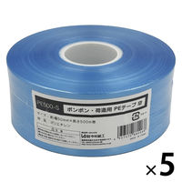 今村紙工 ポンポン PEテープ 空 PE500-S 1セット（1巻×5）