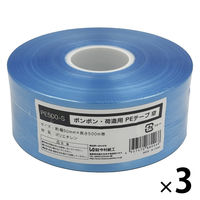今村紙工 ポンポン PEテープ 空 PE500-S 1セット（1巻×3）