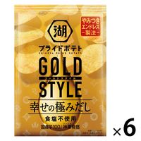 ポテチページ ポテトチップス おつまみ 湖池屋 プライドポテト GOLD STYLE
