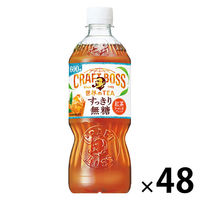 サントリー クラフトボス ブルー セイロンティー 無糖 600ml 1セット（48本）