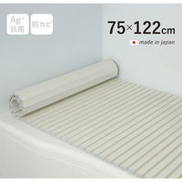 ミエ産業 Ag抗菌アルミ組み合わせ風呂ふた(68×127cm) M-13 IV/BL