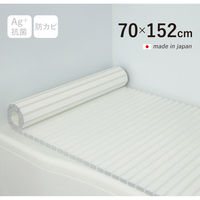 ミエ産業 Ag抗菌アルミ組み合わせ風呂ふた(73×137cm) L-14 IV/BL