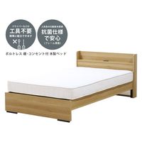 【とに→☆とに→☆ちょっぱ→】 セミダブルベッド マットレス付 棚 とに→☆とに→☆ちょっぱ→様専用】 セミダブルベッド