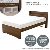 衣装ケース ベッドの人気商品・通販・価格比較 - 価格.com 衣装ケース ベッドの人気商品・通販・価格比較 - 価格.com