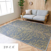 カーペット 通販 - アスクル カーペット 通販 - アスクル
