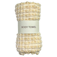 三和 紙帯巻きボディタオル BT-1240K-25 1箱(25個入)（直送品）