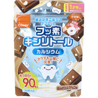 コンビ 歯みがきごほうびタブレット ほんのりミルクチョコ味 90粒入 4972990198288 1袋（直送品）