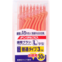 プロフェッショナルデンティストリー STEP 4 Full Mouth