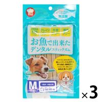 お魚で出来たデンタルスティックガム 白身魚味 Mサイズ 小型犬・中型犬用 60g 3袋 F&BELL 犬用 おやつ