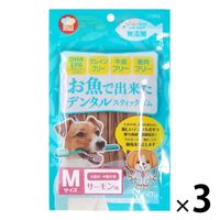 お魚で出来たデンタルスティックガム サーモン味 Mサイズ 小型犬・中型犬用 60g 3袋 F&BELL 犬用 おやつ