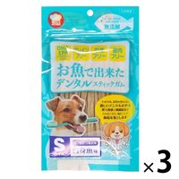 お魚で出来たデンタルスティックガム 白身魚味 Sサイズ 超小型犬