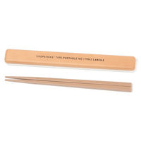 わっぱ風お箸 ベージュ LAKOLE/ラコレ