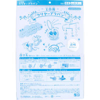 銀鳥産業 工作用 クリヤープラバン B4 0.2mm 101-041 1枚入 1枚（直送品）