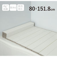 ミエ産業 Ag抗菌アルミ組み合わせ風呂ふた(78×137cm) W-14 IV/BL ミエ産業 Ag抗菌アルミ組み合わせ風呂ふた(78×137cm) W-14 IV/BL