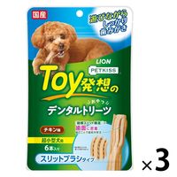 ペットキッス Toy発想のデンタルトリーツ スリットブラシタイプ 超小型犬用 チキン味 国産 6本入 3袋 ライオンペット 犬用