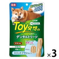 ペットキッス Toy発想のデンタルトリーツ スリットブラシタイプ 小型犬用 チキン味 国産 4本入 3袋 ライオンペット 犬用