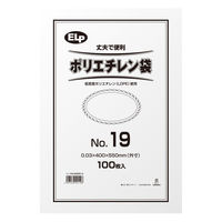 【アウトレット】【Goエシカル】訳あり シモジマ ELPポリエチレン袋 No.19 400×550mm 1束（100枚入）