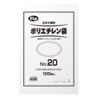 【アウトレット】【Goエシカル】訳あり シモジマ ELPポリエチレン袋 No.20 460×600mm 1束（100枚入）