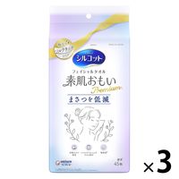 シルコットフェイシャルタオル素肌おもいプレミアム　45枚　3個　ユニ・チャーム
