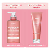 サンプル　クンダル　ダメージケアシャンプー＋トリートメント　1回用パウチ 各10ml バイオレットミュゲ　韓国高麗人参社