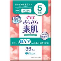 日本製紙クレシア ポイズ さらさら素肌 パンティライナー 5cc 36枚 1パック（36枚入）