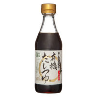 寺岡家の有機だしつゆ　290ml 1本 寺岡有機醸造 オーガニック　出汁