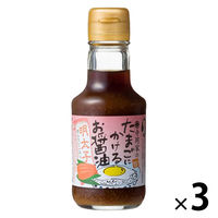 寺岡家のたまごにかけるお醤油明太子入り　150ml 3本 寺岡有機醸造 卵かけご飯　醤油　しょうゆ