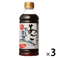 寺岡家のあごだし醤油　500ml 3本 寺岡有機醸造 煮物　おでん　しょうゆ