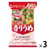 いつものおみそ汁 香りうめ 1セット（1個×3） アサヒグループ食品