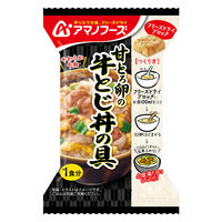 甘とろ卵の牛とじ丼の具 1個 アサヒグループ食品