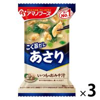 いつものおみそ汁 あさり 1セット（1個×3） アサヒグループ食品