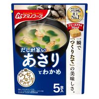 うちのおみそ汁 あさりとわかめ5食 1個 アサヒグループ食品
