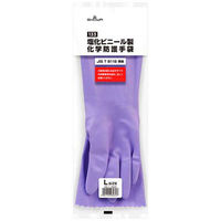 ショーワグローブ 塩化ビニール製化学防護手袋 Lバイオレット 133-L 1セット(1パック×10)（直送品）