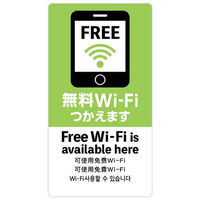 ササガワ 注意喚起ステッカー