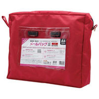 クルーズ メールバッグ A4マチ有り MB-600REレッド MB-600RE 1セット(2個)（直送品）