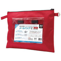 クルーズ メールバッグ A4マチナシ MB-300RE レッド 1セット(2個)（直送品）