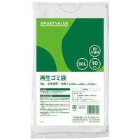 ジョインテックス スマートバリュー 再生ゴミ袋 白半透明 90L 10枚 N020J-90 1パック(10枚)×2（直送品）