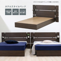 アイリスオーヤマ すのこベッド シングルサイズ ウォールナット