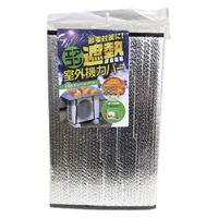 武田コーポレーション エアコン遮熱室外機カバー KB-4785J2 1箱(15個入)（直送品）